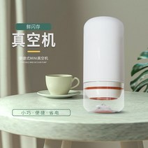 DONAMI 스마트 야채 과일 진공포장기, 1개입