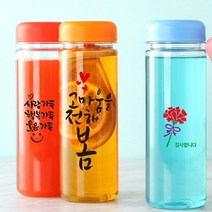 케케케) 국산친환경 마이보틀 텀블러 (인쇄주문 제작 가능), 트라이탄_옐로우, 500ml