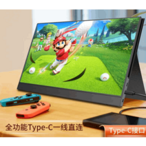 IPS 15인치 휴대용모니터 포터블 게임 보조 모니터, 13.3인치 화이트 HDMI 가죽 케이스
