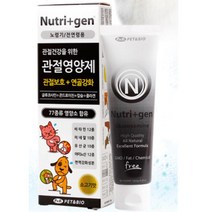 연골 유연성 강아지 영양제 건강간식 치와와 갱얼쥐 조인트 푸들 보더콜리 중형견