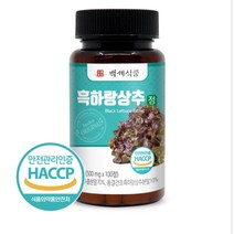 국산 흑하랑 상추분말정 꿀잠 상추 90정 효능 숙면 수면 건강 HACCP 식약처인정 백세, 3통