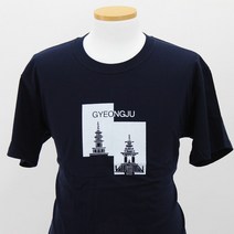 큐신라 경주 티셔츠 남색 석가탑 20 반팔