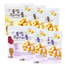 우리밀 통밀 크리스피롤 미니 자색고구마 / 치즈 90g x 6봉 핑거푸드 건강간식 어린이간식 22곡, 반반6봉