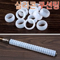 [붕어하늘] 현우 실리콘 쿠션링(낚싯대 손잡이 그립)/낚시대/민물 낚시, 3번(3.6칸~4.5칸용)