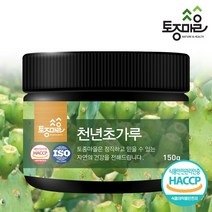 토종마을 [토종마을] HACCP인증 국산 천년초가루 150g, 단품없음, 선택완료