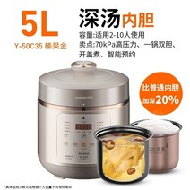 멀티쿠커 만능쿠커 캠핑용 세라믹 자동 전기 스마트 압력 가전 즉석 냄비, 5.5L-1 - AU