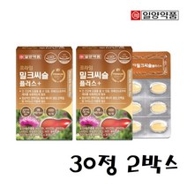 밀크씨슬 간에좋은영양제 실리마린 밀크시슬 아빠 생일선물 30정 2박스