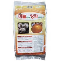 마늘비료1kg - 유일 마늘밭에양파밭에 마늘 크기 수확량 썩음병 흑색썩음균핵병 토양살균제 땅부자 토양개량제 비료, 마늘밭에양파밭에1kg