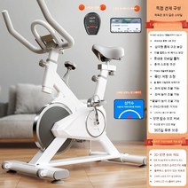 싸이클 바이크 사이클 운동 다이어트 유산소 스피닝 실내자전거 홈트레이닝, 앱 게임