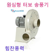 경진부로아 ATT-025-004(2/1HP) 원심형 터보송풍기 송풍기, ATT-025-004(2/1HP) 삼상