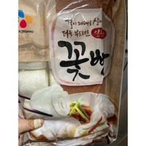 CJ제일제당 화권 꽃빵 550g 2개