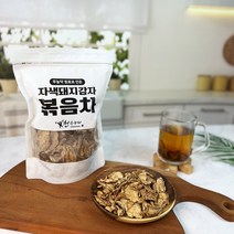 천수누리 무농약 국내산 볶은 자색돼지감자차 1kg