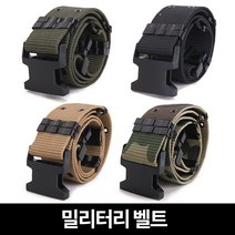 미스터홈 군용벨트 전술벨트 등산벨트 허리띠