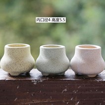 다육이 선인장 미니화분 굵은 도기 미니 엄지손가락 볼트 스몰 에어식물 귀여운 손끝 컨트롤형 흙 없는 다육 화분, 01 특별히 작다, 08 캔디 컬러 동글동글