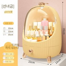 CAICHEN 클래식 투명커버 화장품 정리함, 큰 사이즈【레몬 옐로우】