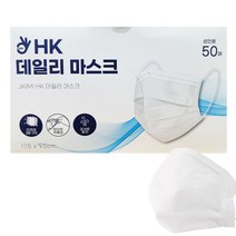 국내산 3중구조 일회용마스크 50매 화이트/덴탈마스크