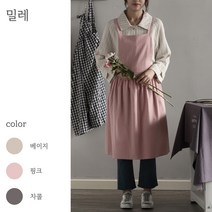 공방 미용실 카페 미용사 바리스타 홈 감성 원피스형 앞치마 6종, 밀레_베이지