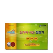 진산 전자파없는뜸질기 (일반형(MJ-20S)-57.5cmx37cm), 1개