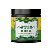레몬밤 민들레 단델리온 추출 복합 물 120g, 1개