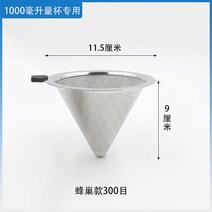 티머그 차주전자 차망 여과기 티포트 공장 직거래 밀크티 가게 보온통 전용 이중 스테인리스, 옵션2