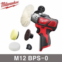 밀워키 충전 폴리셔 M12 BPS-0 12V 베어툴