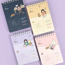 2023 스터디플래너 스케쥴러 공부 계획 습관 학생 공시생 학습 다이어리 체크리스트, 색상 랜덤