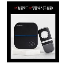 누리벨 방수 LED 무선 차임벨 초인종 도어벨 현관벨, 블랙