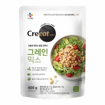 CJ 다이어트음식 크레잇 그레인믹스 400g 다이어트쉐이크 단백질쉐이크 다이어트간식 다이어트식단 다이어트식품 다이어트과자 식사대용 다이어트식품, 3개