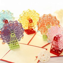 놀이동산 입체 관람차 팝업 메세지 카드 축하 수업 사이언스 학교 방과후 입체카드 교육 3D