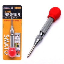 상세정보참조 스마토 자동센터 펀치 (구멍펀치 구멍뚫기 홀펀치 펀