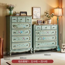 미국 복고풍 입구 캐비닛 단단한 집 거실 페인트 파티션 장식 스토리지 찬장, 뼈대, 4 패키지 1을 결합합니다