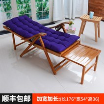 여름방학의자 접이식 안락 의자 점심 휴식 낮잠 대나무 의자 가정용 여름 노인 등 의자 싱글 샌들 의자 휴대용 소파 비치 의자, 13. 색상 분류: 안락 의자 업그레이드 늘어지고 넓혀 짐 자주색 짧은 쿠션