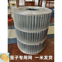 철망 가시철조망 메쉬 철조망 능형망 안전휀스 펜스 공사장 축사 창고, 구멍25x10cm20mm두께04m높이