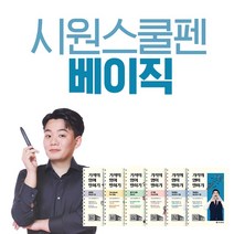 일본어기초독학 가격비교 제품리뷰 바로가기