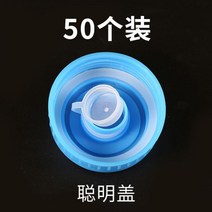 정수기통 뚜껑 정수통 밀폐뚜껑 물통 생수통 큰통, 구멍나사뚜껑50개입