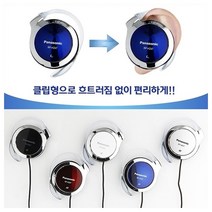 시나브로129 파나소닉정품 귀걸이형 이어폰 사운드 편안한 스테레오, 블랙