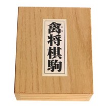 장기 판 말 셋트 일본식 새장기 인기판 ( 망아지 ) 일본 직배송