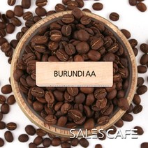 브룬디 AA 500g(SROC220CI0500A01)원두커피, 500(g), 곱게분쇄 가정용에스프레소 모카포트(M)