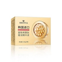 세럼페이스 세럼 화이트닝 캡슐 안티 링클 하이 드레이팅 퍼밍 스킨 케어 페이셜 50Pcs 골드 화장품, 01 50pcs capsules