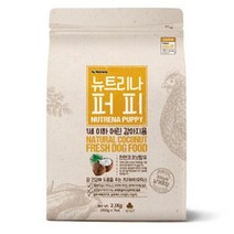 강아지 사료 1살이하 어린강아지 소포장 퍼피 2.1kg