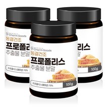 동결건조 프로폴리스 추출분말 100g 3병 호주산 프로폴리스 분말추출물 목기침 환절기대비 영양제 기침