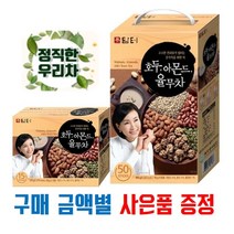 담터 호두 아몬드 율무차 30T (이벤트 진행중), 호두 아몬드 율무차50T