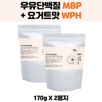 MBP 유단백복합추출물 WPH 유청단백질 분말 가루 요거트맛
