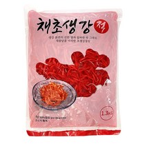 신슈 채초생강 적 1.3kg