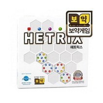 [생각투자 보약게임] Hetrix 해트릭스
