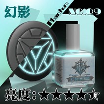 수성 형광 잉크 패널 라이너 모델 페인팅 건담 모델용 색칠 도구 취미 DIY Q06101-09 18ml, [10] NO.9 phantom