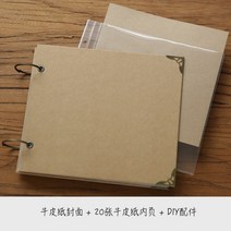 복고풍 생일 선물 수제 포카바인더 포토앨범 제작 사진앨범 티켓북 포토 북 카드 셀프 스크랩북 DIY 사진첩 속지 티켓 띠부씰 보관, 20 PP 가방 + 20 내부 페이지, 크래프트 페이지 PP 가방 사진 앨범 + 상자