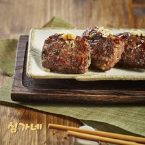 심가네 수제 숯불 직화 민물장어 떡갈비 10개 (5set)