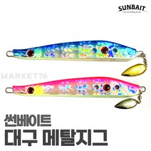 썬베이트 대구 메탈지그 400g 450g / 대구지깅 부시리 지깅낚시 대구낚시 홀로그램, 블랙