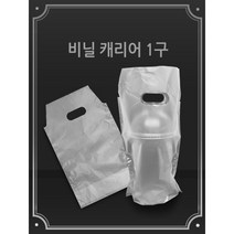 위팩몰 커피 비닐캐리어1구 200개, 1